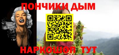 марихуана Гусиноозёрск