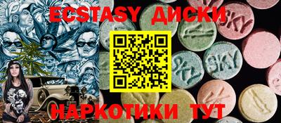 марихуана Гусиноозёрск