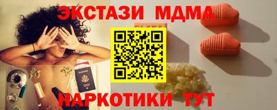 эйфоретик Бугуруслан