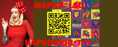 MESCALINE Гусь-Хрустальный