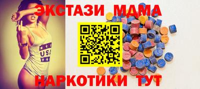MESCALINE Гусь-Хрустальный