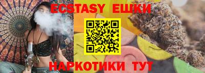MESCALINE Гусь-Хрустальный