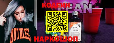 марихуана Гусиноозёрск