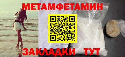 MESCALINE Гусь-Хрустальный