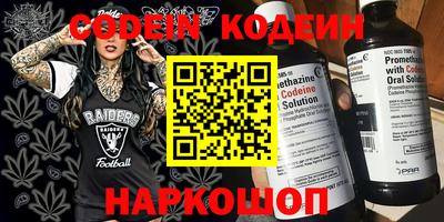 ALPHA PVP Будённовск