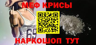 ALPHA PVP Будённовск