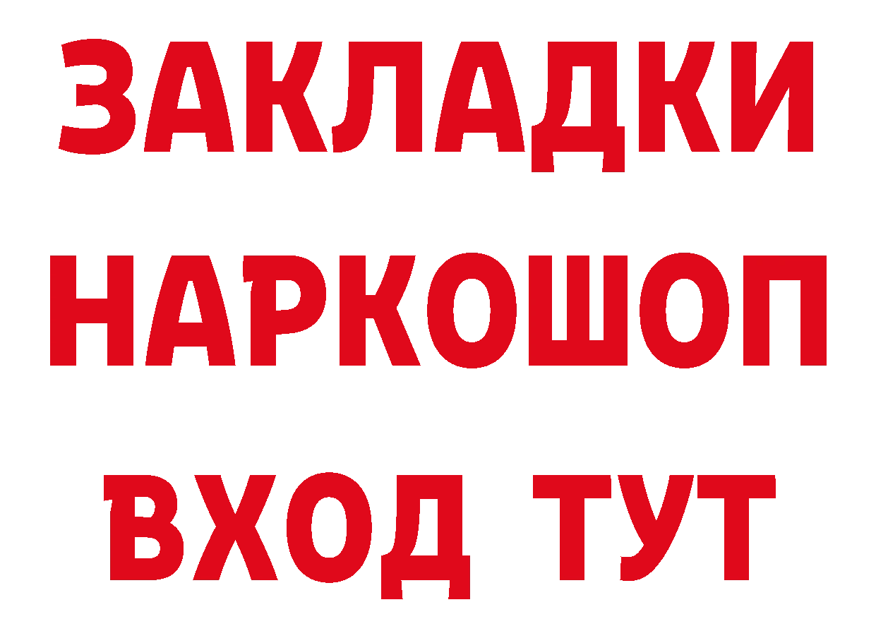 Амфетамин Розовый ссылки площадка omg Новочебоксарск