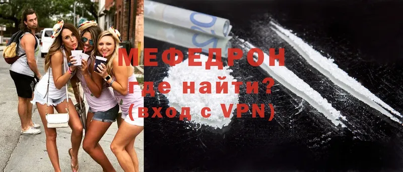 МЯУ-МЯУ VHQ  Новочебоксарск 