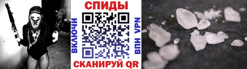 Метамфетамин Methamphetamine  Новочебоксарск 