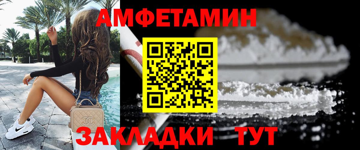 МЕТАМФЕТАМИН Methamphetamine  МЕТАМФЕТАМИН Methamphetamine  Новочебоксарск 
