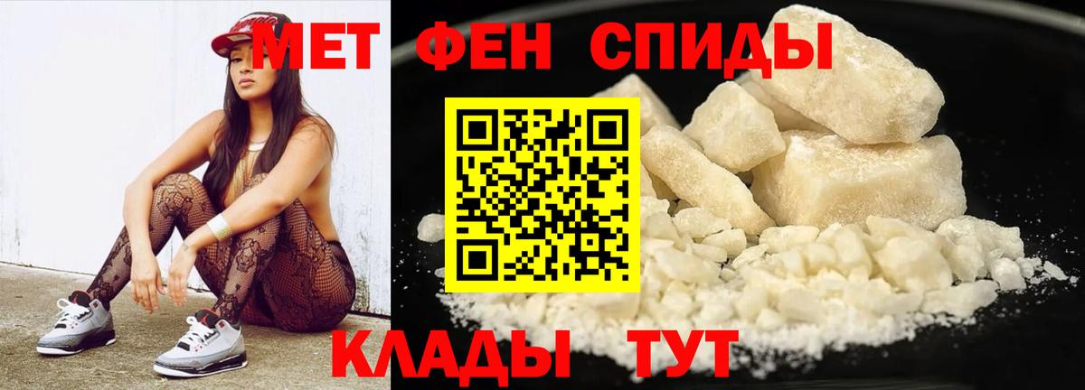 Метамфетамин кристалл Новочебоксарск