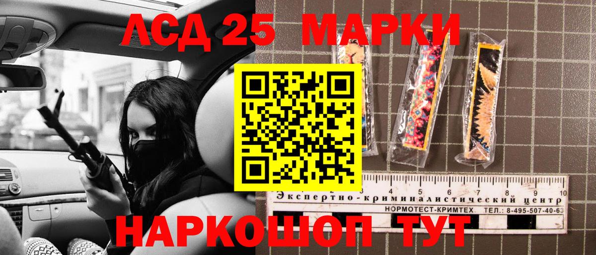 Марки NBOMe 1,5мг Новочебоксарск