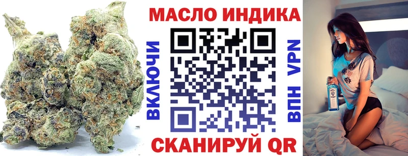 hydra рабочий сайт Новочебоксарск ТГК вейп с тгк что такое