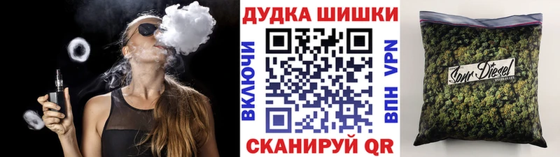 где купить   Новочебоксарск  hydra сайт  Конопля White Widow 