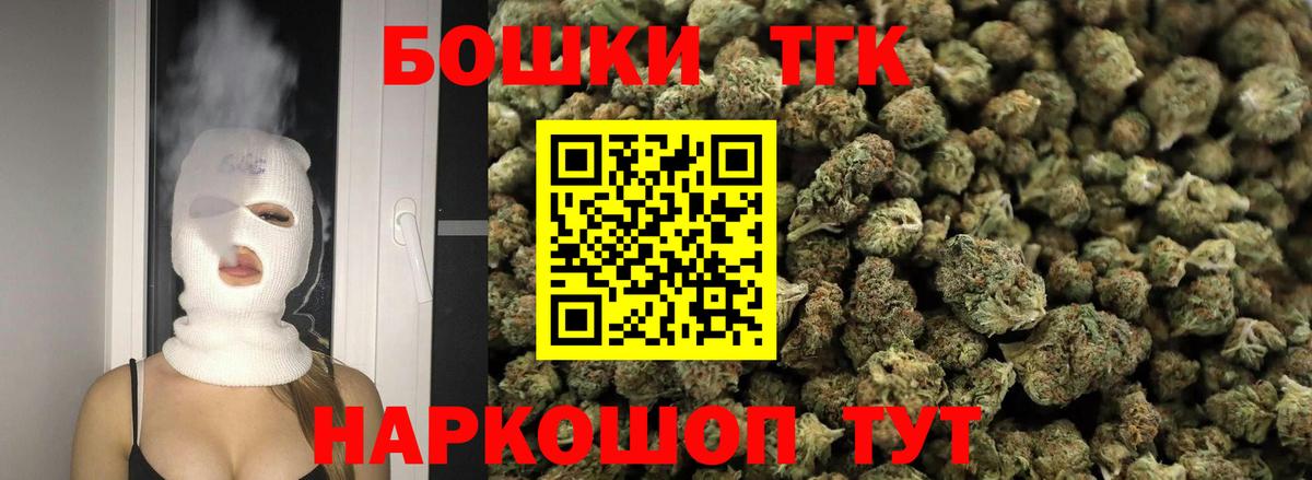 Шишки марихуана White Widow  Каннабис LSD WEED  Новочебоксарск  Вход с VPN 