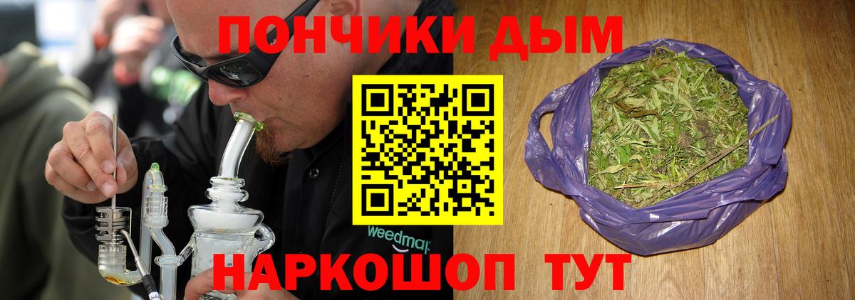 Конопля SATIVA & INDICA Новочебоксарск