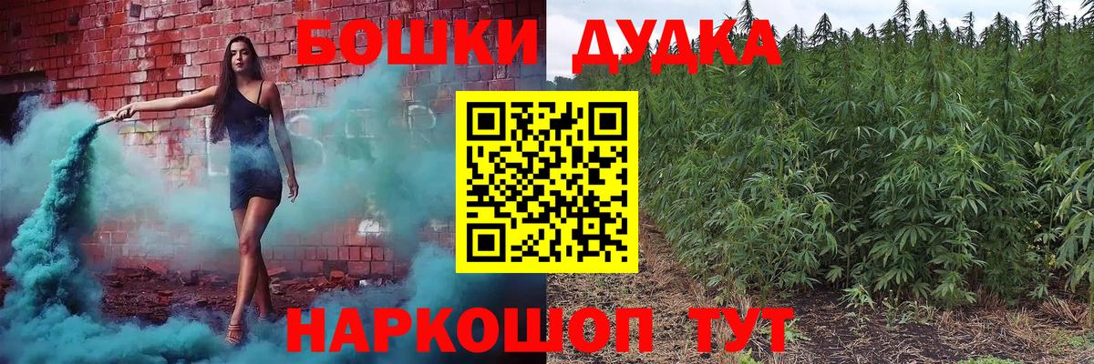 Канабис AK-47  Новочебоксарск  Бошки марихуана Amnesia  Бошки Шишки AK-47 